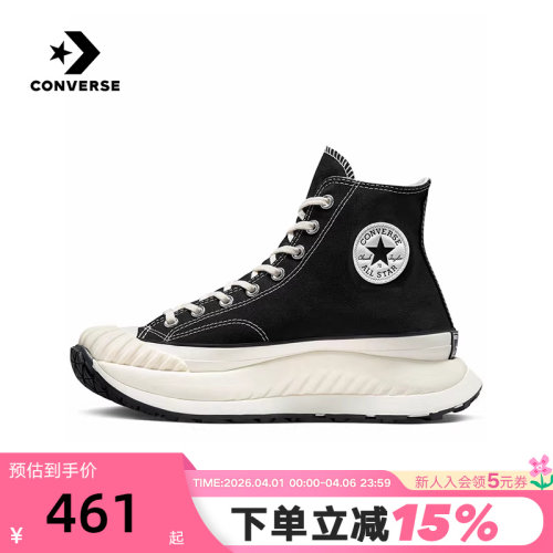 CONVERSE匡威Chuck 70 AT-CX男女厚底高帮帆布鞋运动鞋潮A03277C