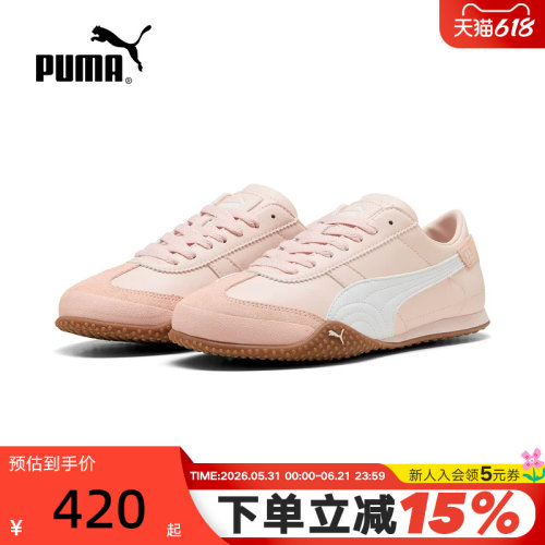 PUMA彪马粉色T头鞋2026春女BELLA UT意式复古薄底鞋 405256-06