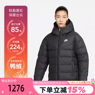 加厚保暖运动休闲连帽夹克DQ6874 010 羽绒冬季 Nike耐克女子中长款
