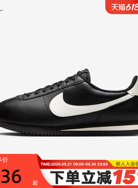 Nike耐克女鞋CORTEZ复古跑步鞋低帮休闲百搭薄底运动鞋DN1791-006
