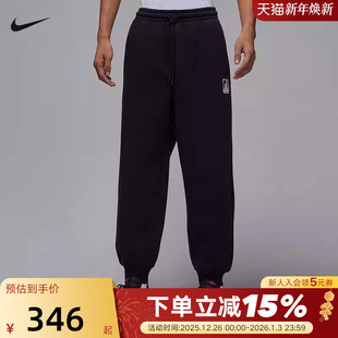 HV0547 JORDAN耐克男裤 加绒收口针织休闲长裤 宽松运动裤 010 冬新款