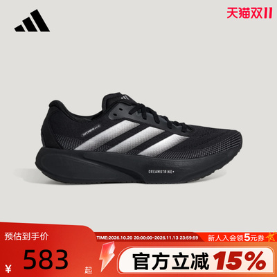 阿迪达斯运动跑鞋防汗透风跑步鞋