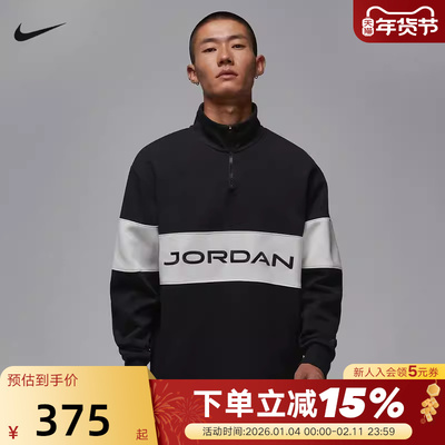 JORDAN耐克男套头衫复古高尔夫上衣图案半立领立领卫衣HF9920-010