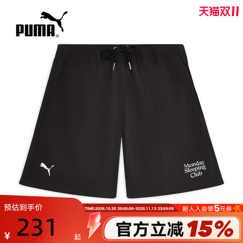 Monday Sleeping Club联名|速干运动短裤男子PUMA彪马 638989-01