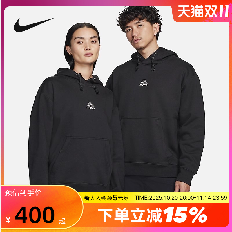 NIKE耐克卫衣男冬新款ACG户外宽松连帽加绒运动套头衫DH3088-013