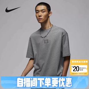 Jordan贴片宽松运动灰色棉T恤FZ1913 091 男夏新款 Nike耐克AJ短袖