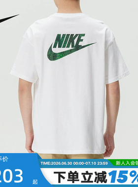 NIKE耐克男子短袖夏季新款运动训练背部大logo健身T恤IR4959-100
