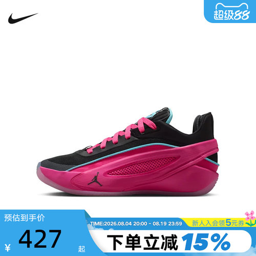 Nike耐克东契奇5大童篮球鞋JORDAN LUKA 5男女童运动鞋IM5166-600