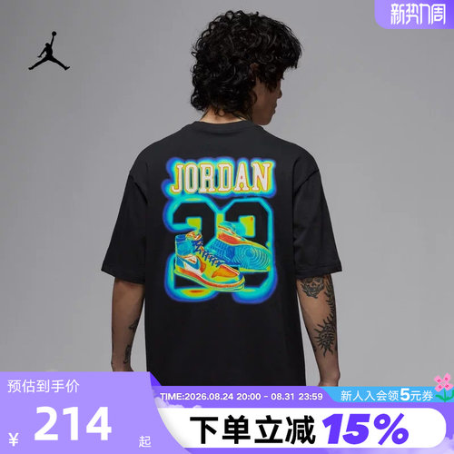 JORDAN耐克短袖男夏新款背后23号印花棉质半袖运动T恤IF0620-010