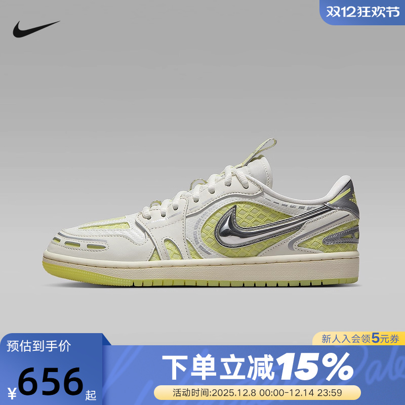 JORDAN耐克女鞋立体银灰勾AJ1板鞋低帮复古运动鞋板鞋HQ2186-130