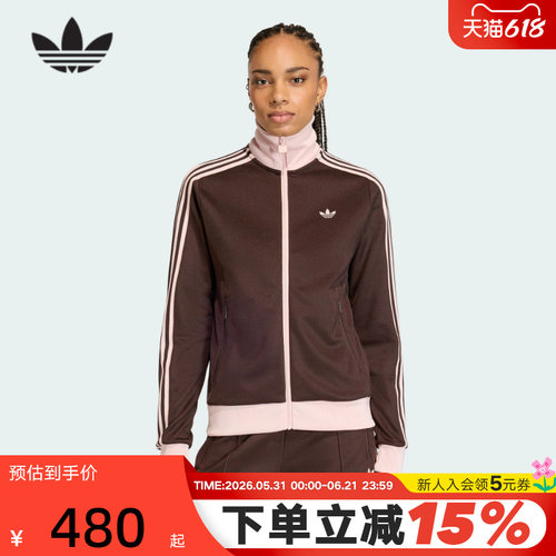 adidas阿迪达斯三叶草漏斗领TRACK TOP夹克春女针织外套 KD3742