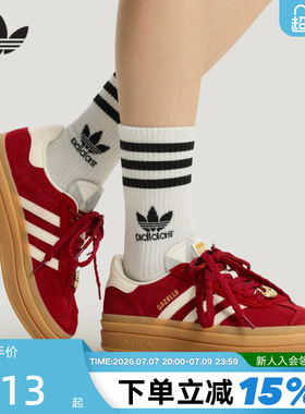 adidas阿迪达斯马年限定红色厚底T头鞋春GAZELLE三叶草板鞋KJ4293