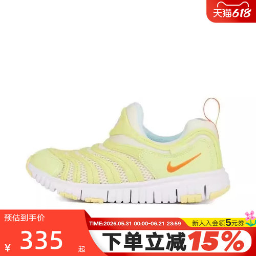 NIKE耐克男女童鞋夏季DYNAMO FREE毛毛虫宝宝鞋运动鞋IB8893-181
