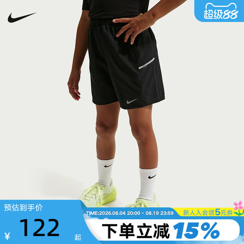 耐克大童速干训练短裤夏季男女童轻便NIKE MILER DRI-FIT IF2428