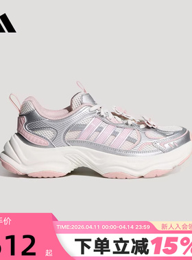 adidas阿迪达斯跑步鞋2026夏女子XLG FIN PULSE运动休闲鞋 HP7274