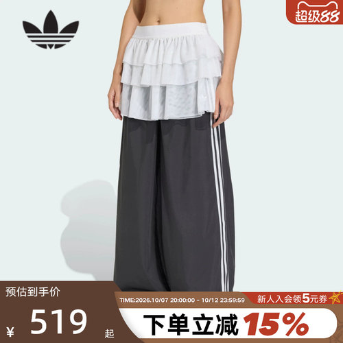 adidas阿迪达斯三叶草蕾丝蛋糕裙屁帘芭蕾风女梭织阔腿长裤KS1431