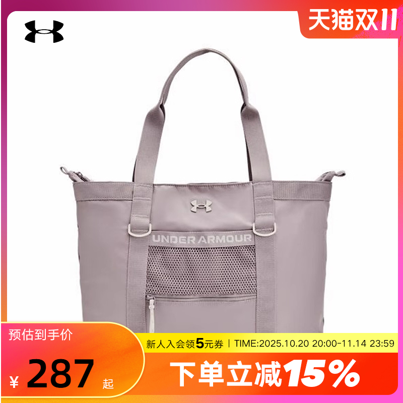 安德玛UA女子瑜伽训练运动手提大容量健身休闲托特包1381907-015