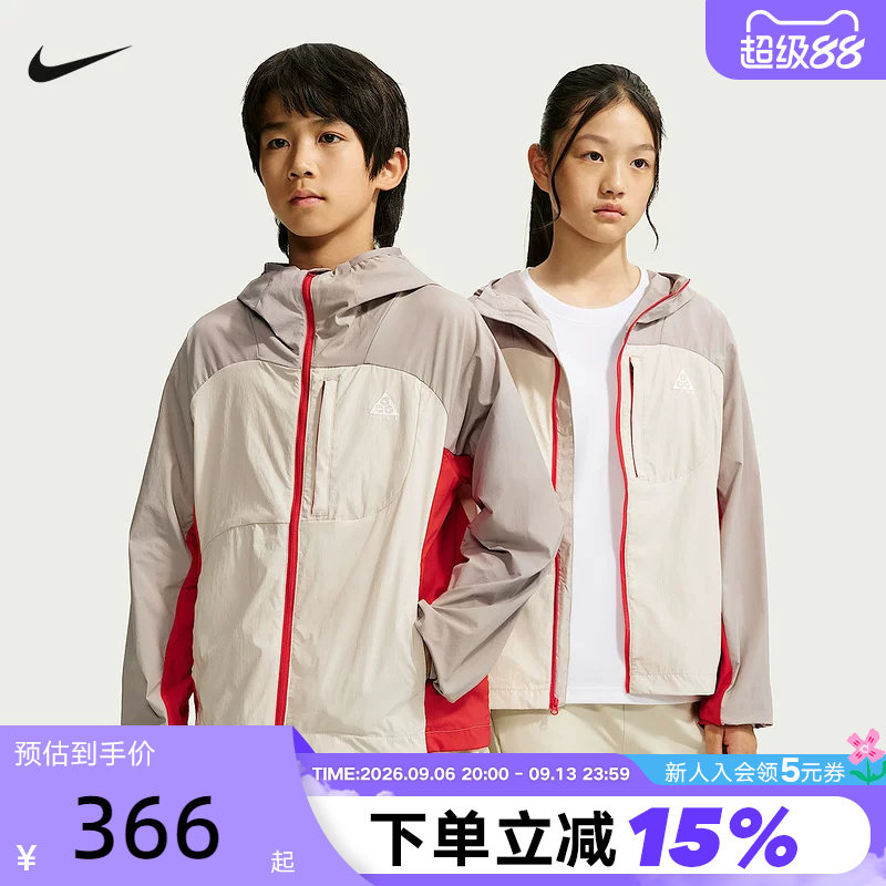 耐克ACG Five Towers 大童男女同款速干夹克梭织外套 IZ7615-696图片