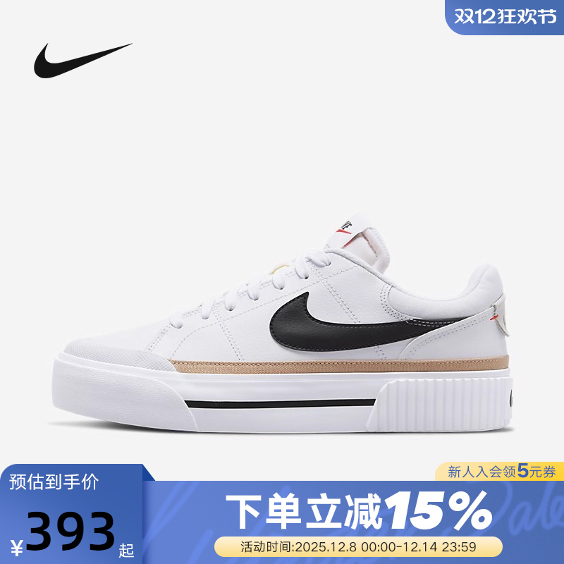 NIKE耐克女鞋秋季COURT LEGACY厚底松糕鞋低帮休闲板鞋DM7590-100