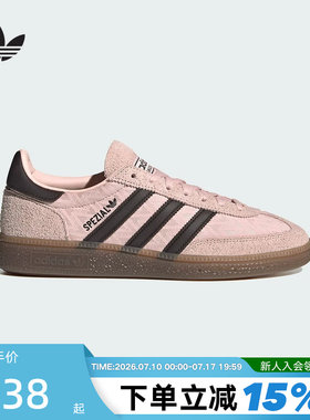 adidas阿迪达斯三叶草T头鞋春女HANDBALL SPEZIAL德训板鞋 IH1499