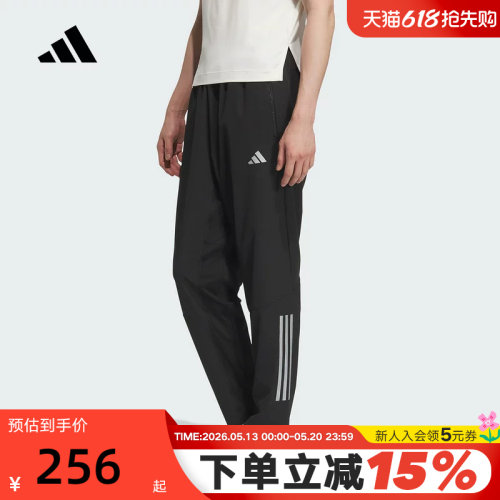 adidas阿迪达斯速干训练健身裤男清风面料梭织长裤 KE3839