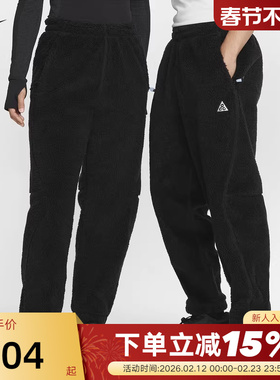 Nike耐克男裤秋冬新款ACG THERMA-FIT ADV仿羊羔绒长裤FV8828-010
