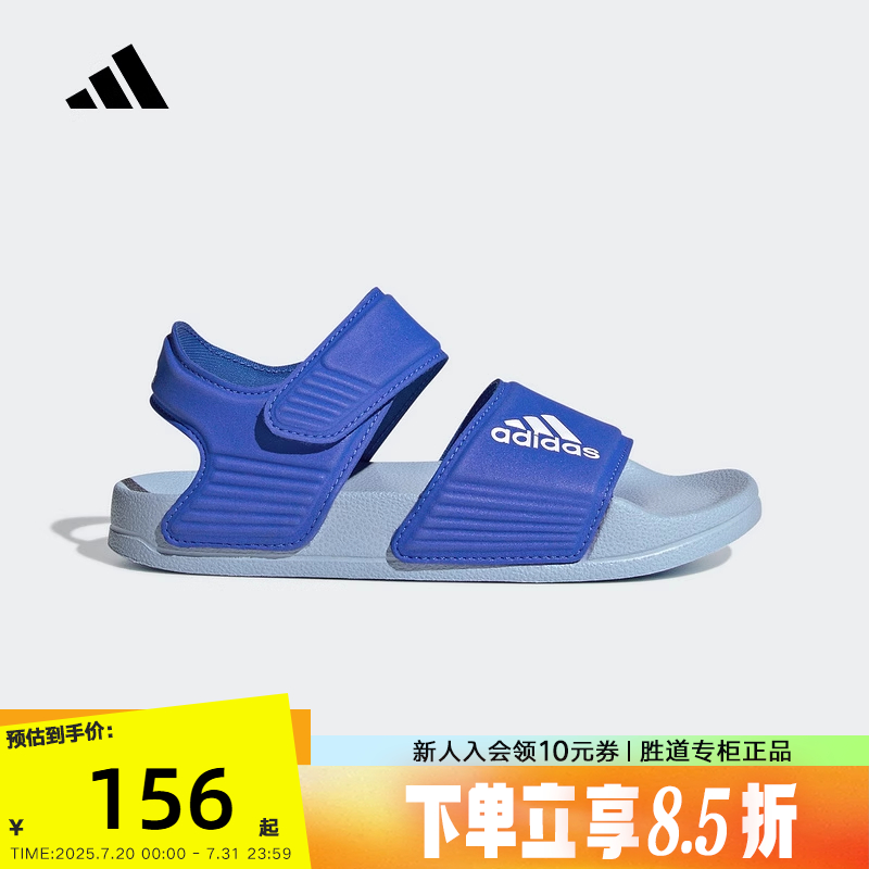 adidas阿迪达斯魔术贴拖鞋2025夏男小童ADILETTE休闲凉鞋 IH3632