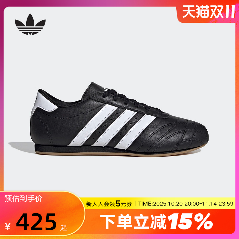 adidas阿迪达斯三叶草女JENNIE同款TAEKWONDO薄跆拳道板鞋 JS1193