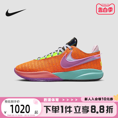 Nike耐克轻便运动鞋低帮鞋篮球鞋