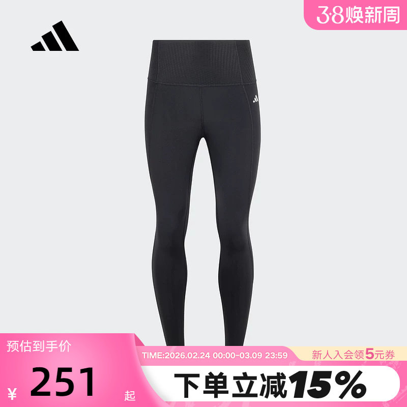 adidas阿迪达斯速干九分裤秋女「OPTIME小绷带」紧身裤KA8589