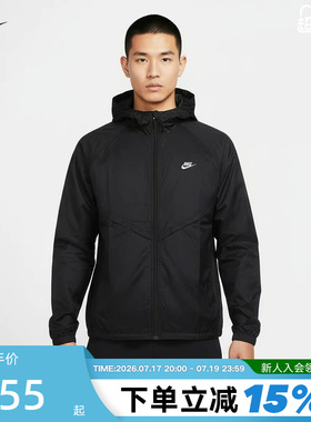 NIKE耐克外套男夏季V字形线条连帽夹克轻薄透气皮肤衣IO9628-010