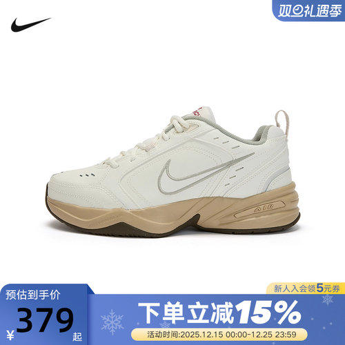 Nike耐克男鞋26春Air Monarch 4米色复古老爹鞋休闲鞋IQ9792-112