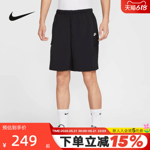 Nike耐克男短裤夏季休闲工装刺绣小标运动裤宽松五分裤IH5048-010