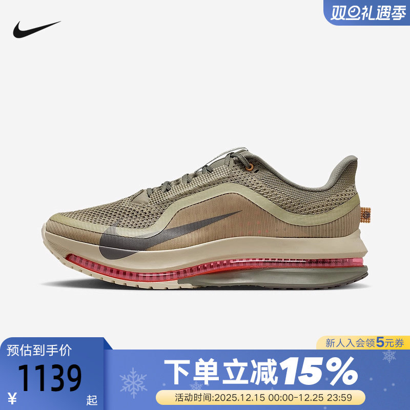 Nike耐克男鞋飞马运动鞋PEGASUS PREMIUM气垫鞋跑步鞋IM6677-222