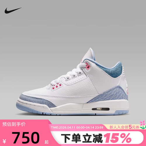 NIKE耐克女鞋AIR JORDAN 3 AJ3白蓝 爆裂纹 大童篮球鞋HQ0784-101