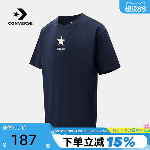 Converse匡威2026秋男运动休闲短袖五角星简约百搭T恤MCK057-695