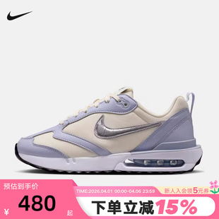 秋季 DAWN女子运动鞋 MAX 001 复古老爹鞋 FZ4239 气垫鞋 Nike耐克AIR