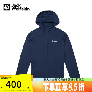 25春夏新款 户外快干轻薄外套夹克5324211 JackWolfskin狼爪男士