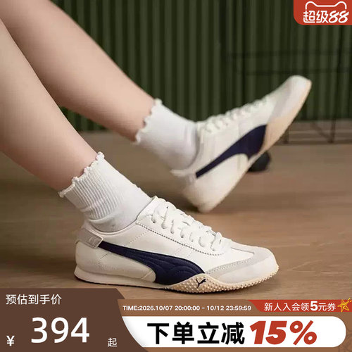 PUMA彪马足球风T头鞋2026春女Bella UT运动休闲薄底鞋405256-09