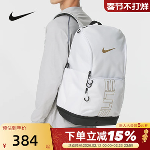 Nike耐克男女双肩包学生书包大容量收纳包气垫运动背包HM9965-100