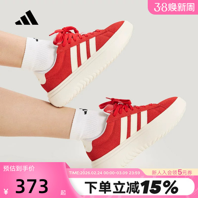 阿迪达斯马年限定新年红网球休闲鞋2026春GRAND COURT女鞋 KJ2065