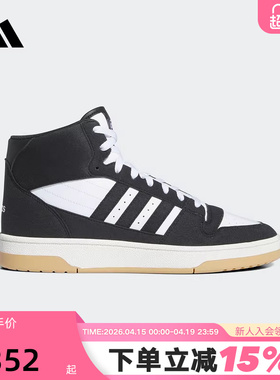 adidas阿迪达斯男女鞋BREAK START中高帮运动秋冬篮球板鞋IH7973