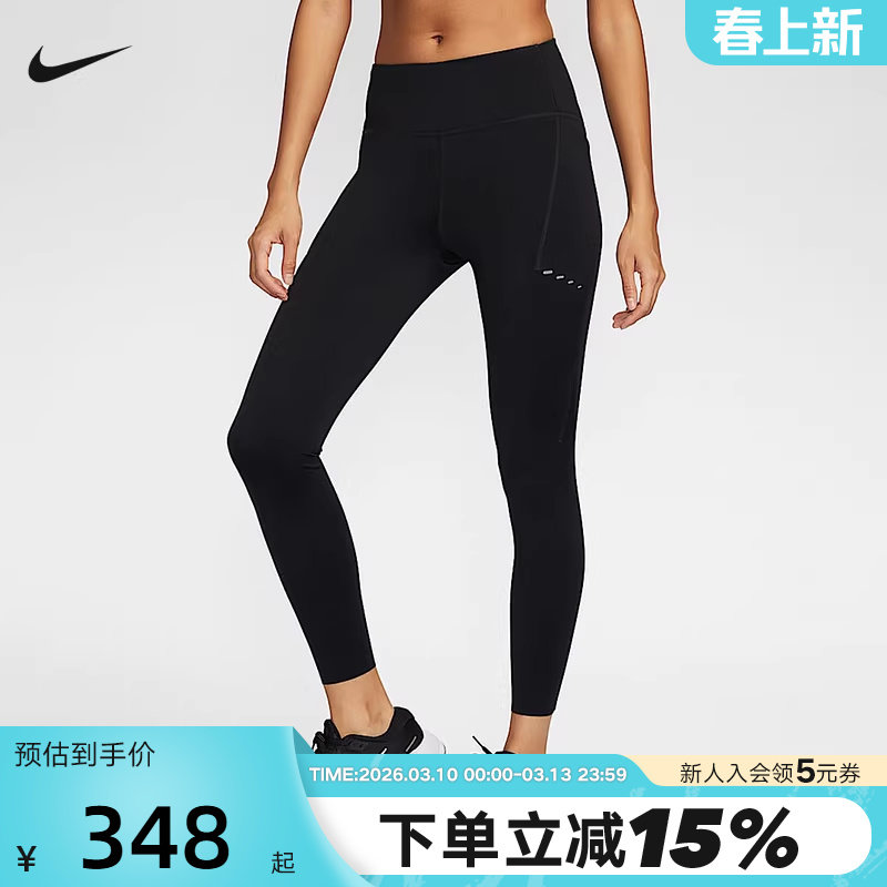 Nike耐克SWIFT女速干高腰口袋跑步九分紧身裤春季新款HJ2253-010