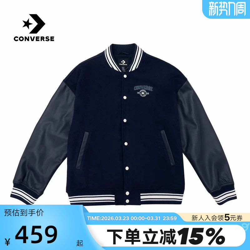 Converse匡威26春新品男女休闲外套潮流撞色保暖棉服 UC