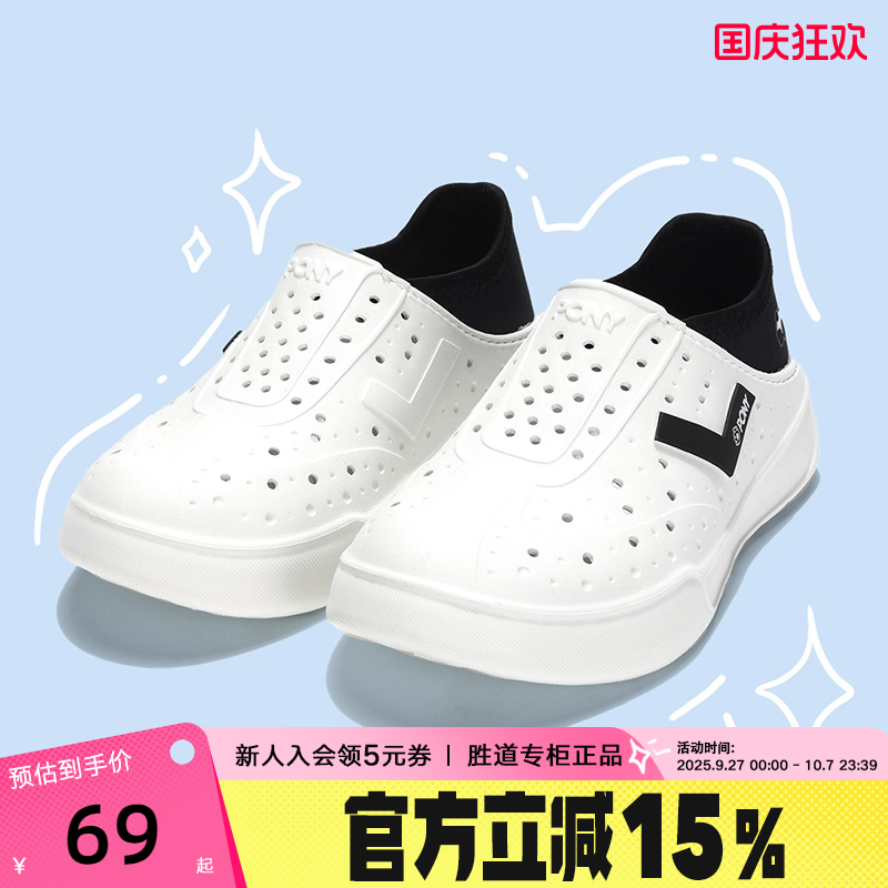 pony凉鞋男女童中大童波尼