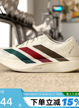 adidas阿迪达斯男ADIZERO EVO SL竞速美学马拉松跑步运动鞋KI9542