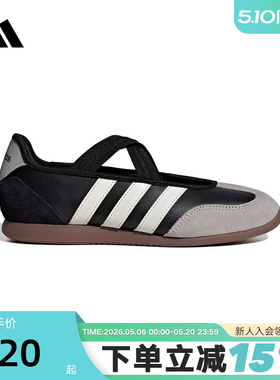 adidas阿迪达斯T头鞋2026春女芭蕾鞋薄底运动休闲鞋黑白色 HQ7401