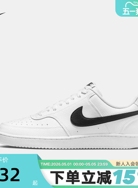NIKE耐克男鞋COURT VISION LO简版空军休闲运动鞋板鞋DH2987-101