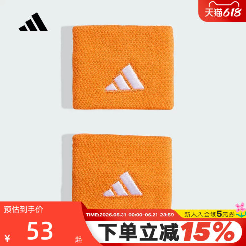 adidas阿迪达斯关节套男女羽毛球网球实用弹力运动小号护腕KH1097