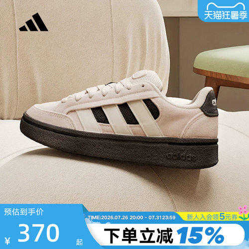 adidas阿迪达斯面包鞋2026春女GC ALPHA SK8运动休闲板鞋 HQ7371